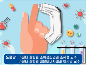다발골수종 지금은 장기 생존 가능해요